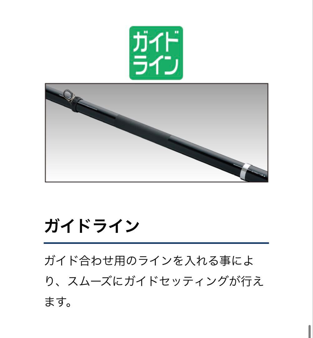 INGRAM 稲穂 CIM 00号-540 超美品