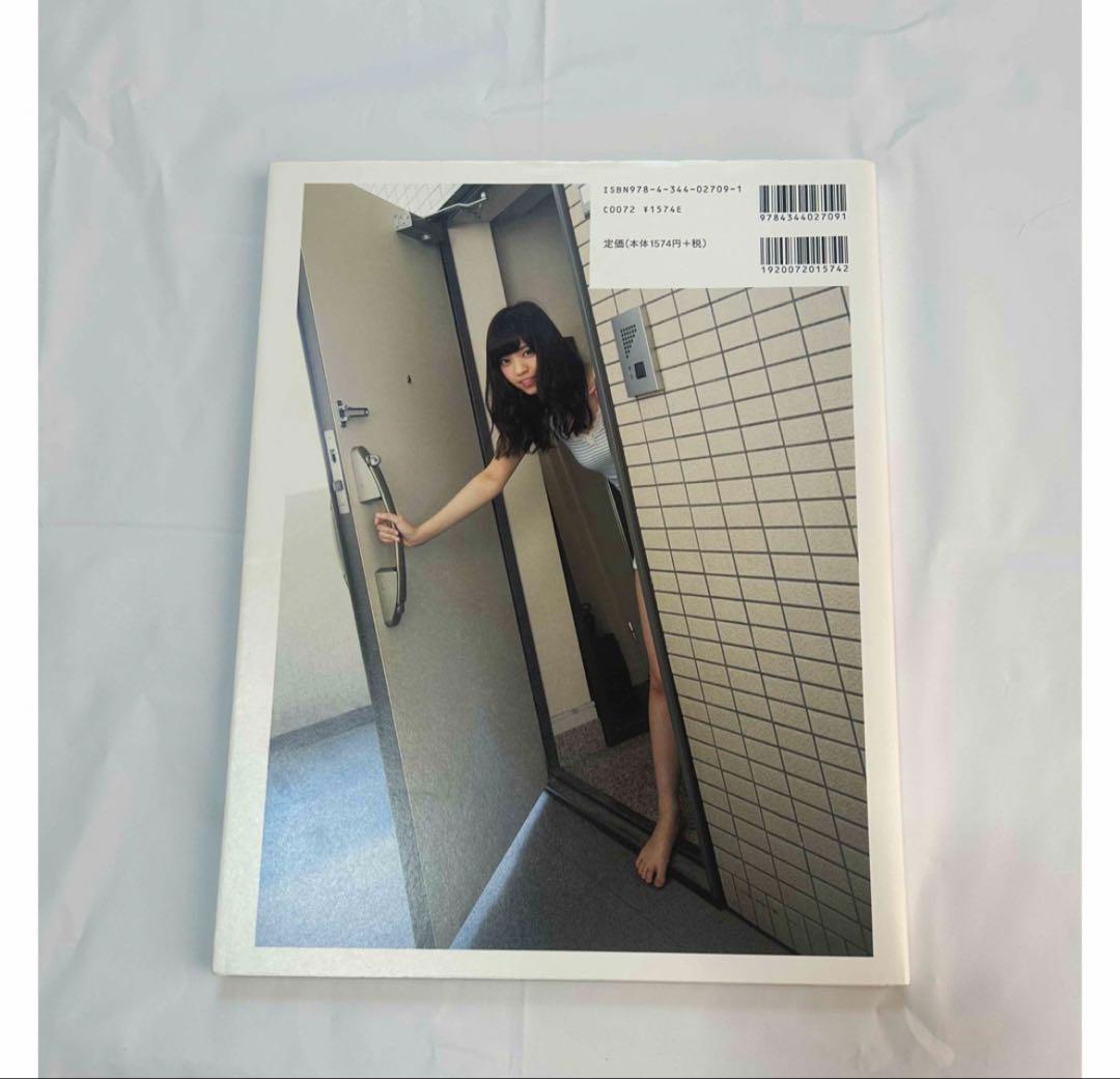 西野七瀬 ファースト写真集『普段着』 サイン入り