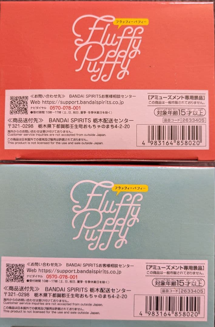 【値下げ可!!送料込み!】魔法少女まどかフィギュアセット