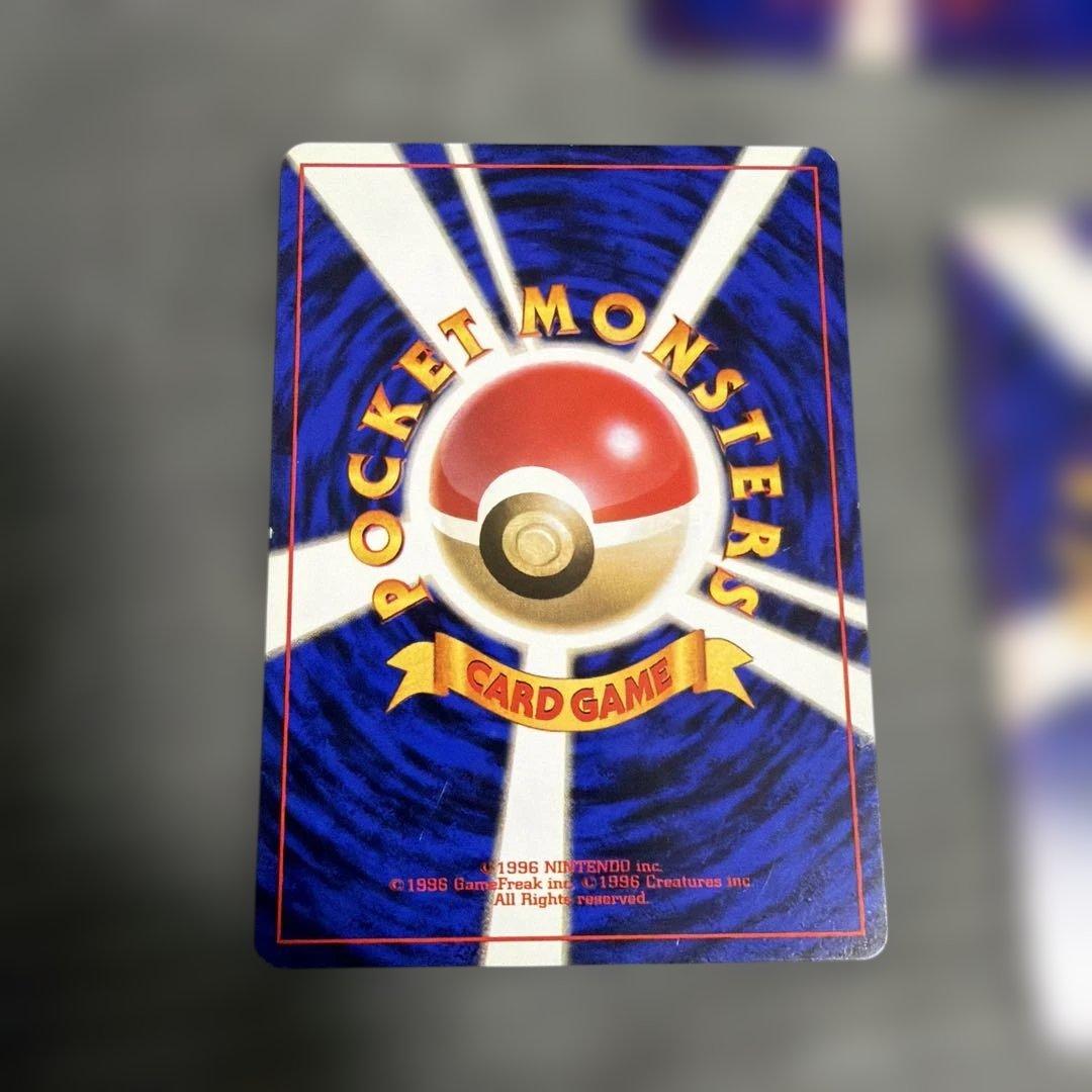 ポケモンカード　旧裏　マーク無し