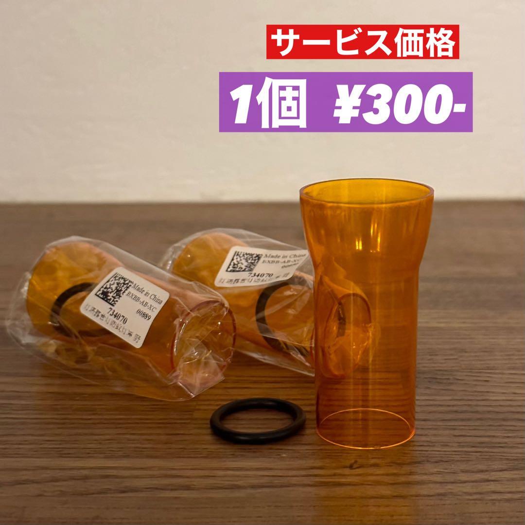 スームルーム　Soomloom Helio 5000 3個プレゼント付