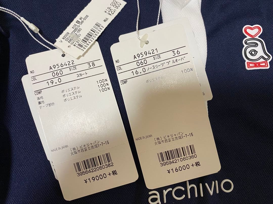 archivio アルチビオ ネイビー ゴルフセットアップ　シャツ&スカート
