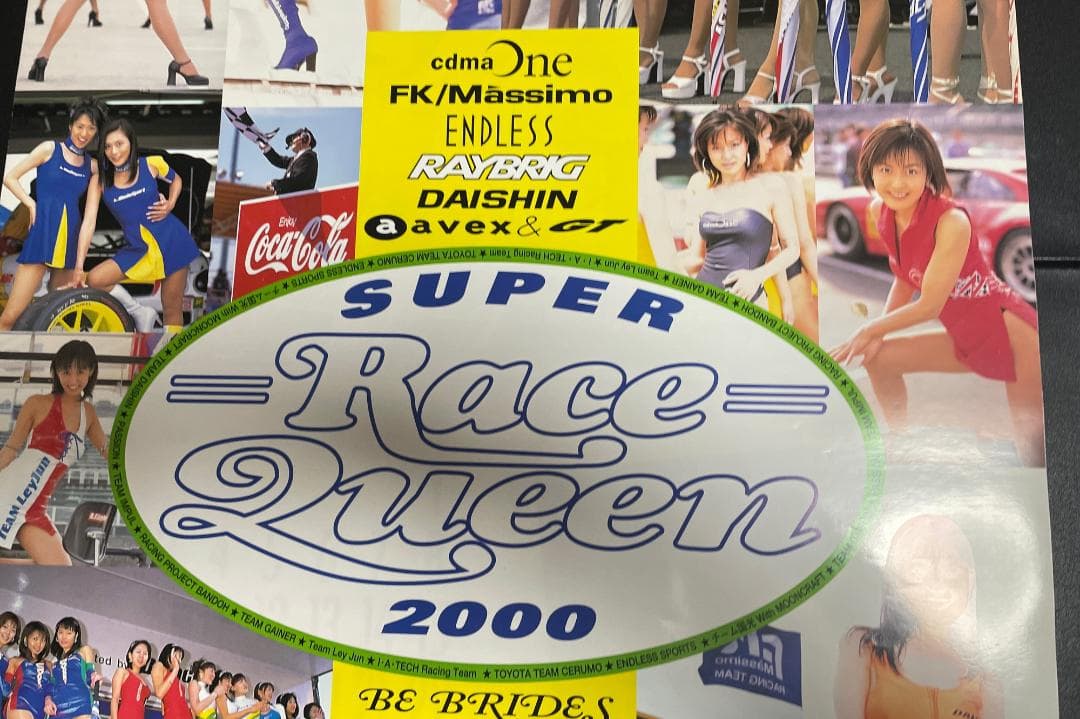 レースクイーン カレンダー「SUPER RACE QUEEN 2000」②