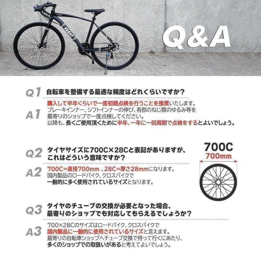 クロスバイク 自転車 マウンテン ロードB1755 アウトドア ブラック
