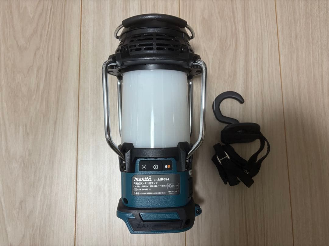 Makita MR054 ランタン