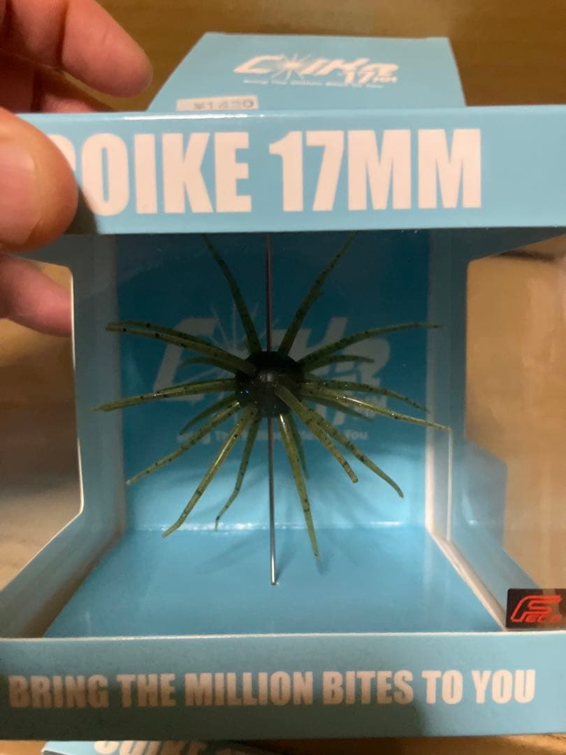 送料込み！ハイドアップ　旧タイプ コイケ17MM 4個COIKE HIDE UP