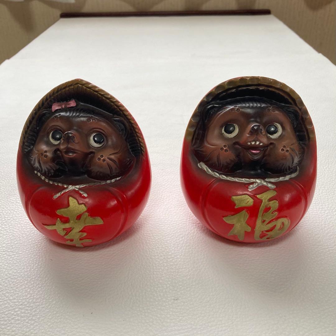 信楽焼 達磨狸 だるま たぬき 幸福 置物 オブジェ 和風 陶器 2点 レトロ
