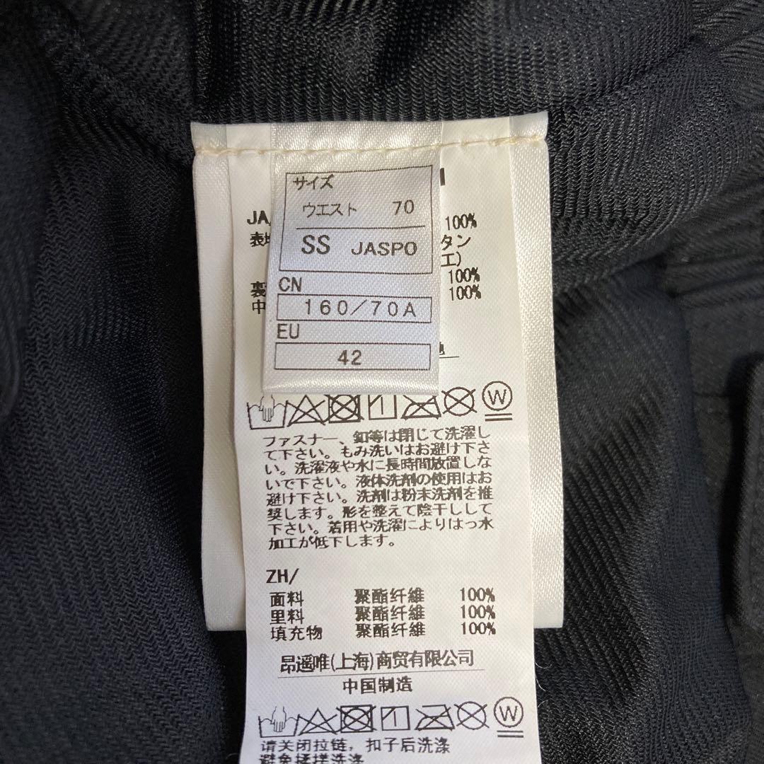 オンヨネ ONYONE スキーウェア 上下 セット スキーSSユニセックス白青黒