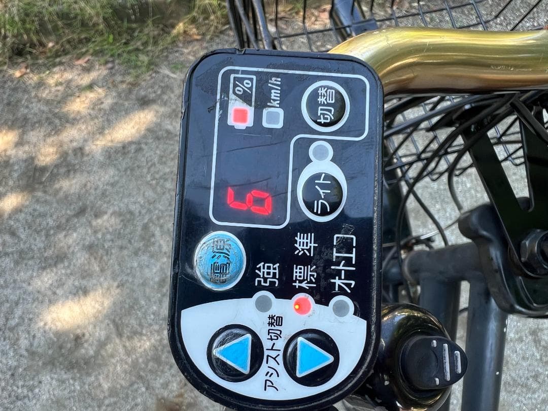 ブリヂストン　電動アシスト自転車