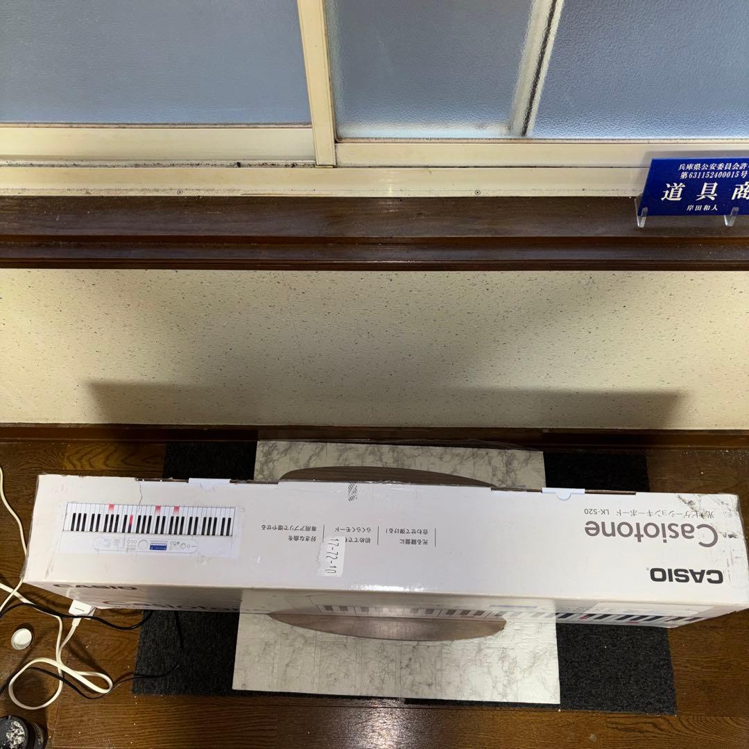 【2021年製】CASIO Casiotone LK-520