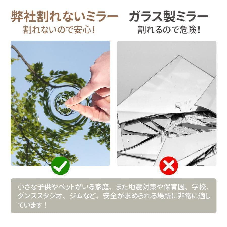 2660フィルムミラー 割れない鏡 全身鏡幅100×高さ160cmキャスター付白