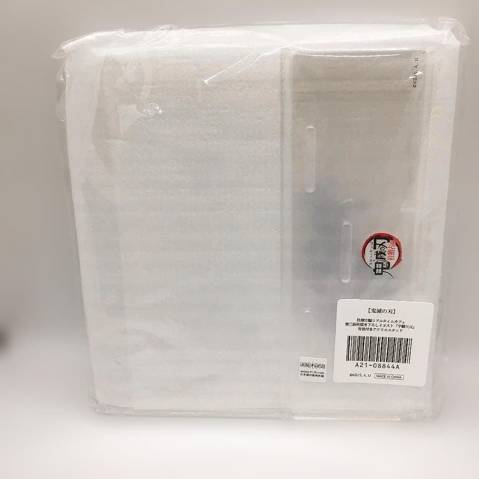 鬼滅の刃 宇髄天元グッズ 5点セット