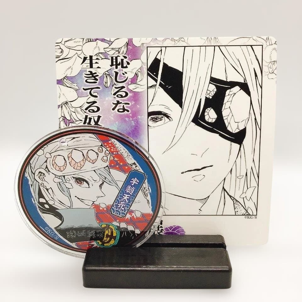 鬼滅の刃 宇髄天元グッズ 5点セット