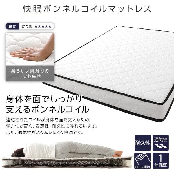 ベッド  ホワイト ダブル ボンネルコイルマットレス付きds-2333076