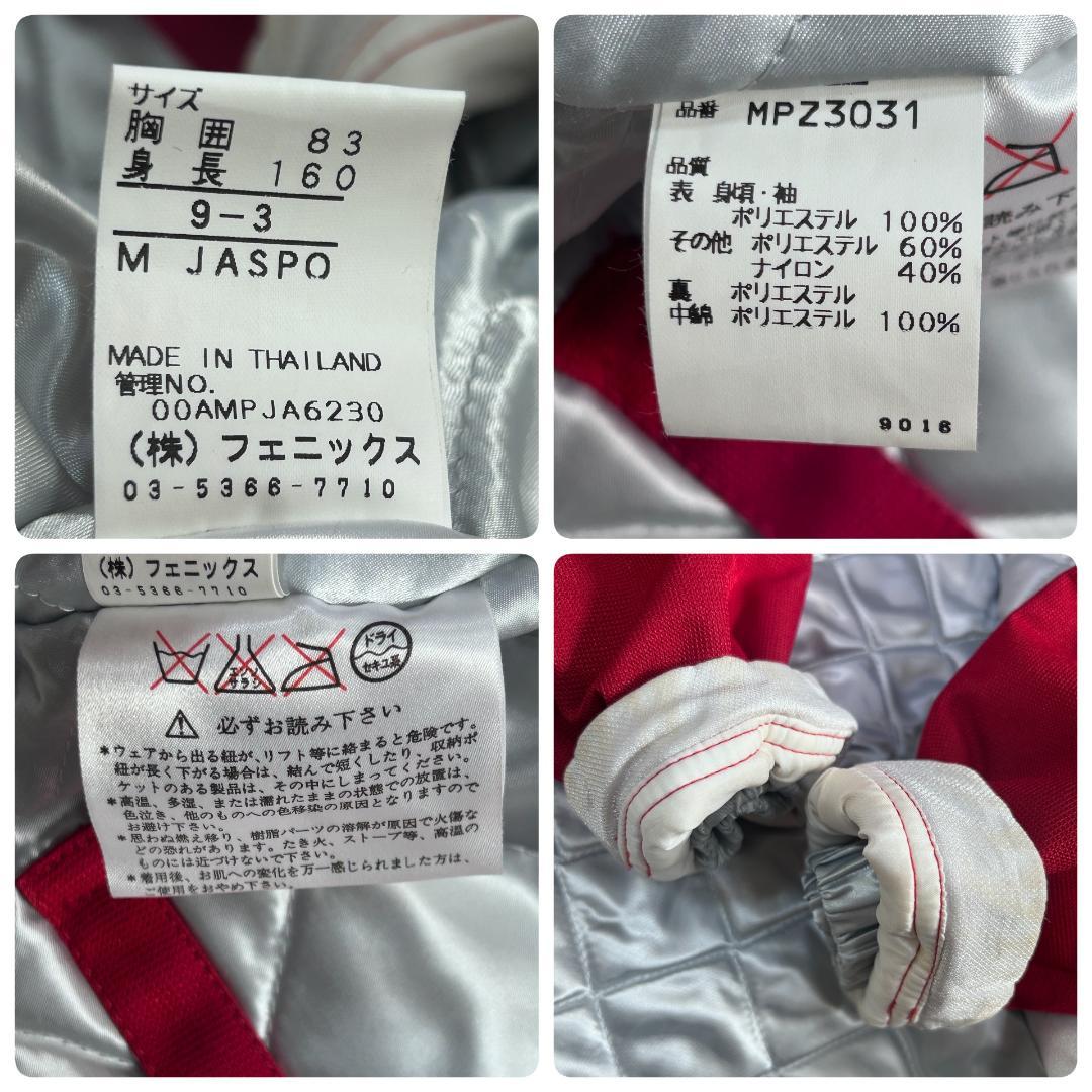 C535 miss phenix スキーウエア 上下 レディース M レッド