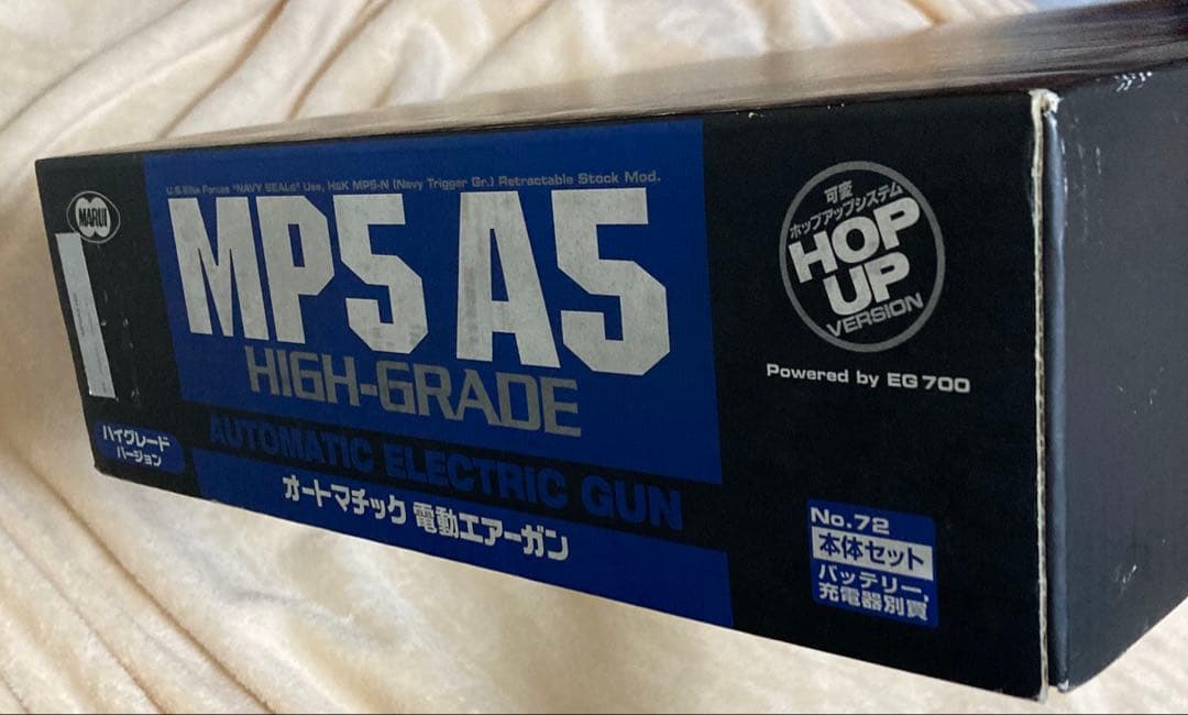 MP5 A5 電動ガン