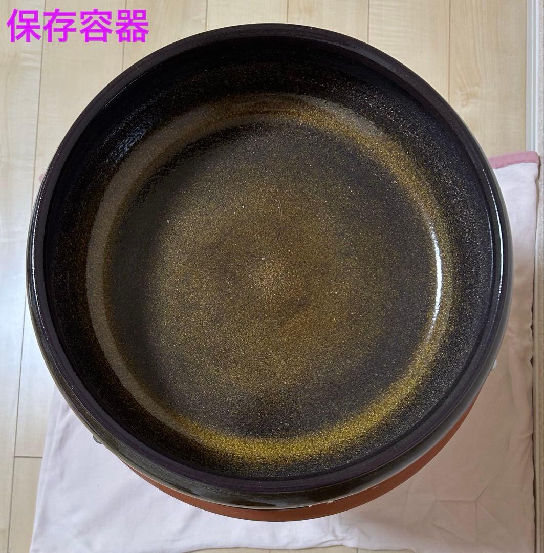壺焼き芋用　信楽焼壺＆木蓋付き保存容器＋焼き芋網セット※新品未使用※訳あり
