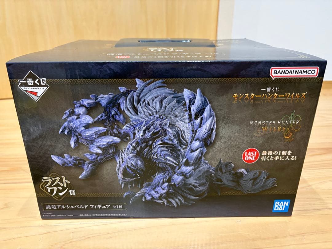 モンスターハンターワイルズ　1番くじ ラストワン賞 護竜アルシュベルドフィギュア