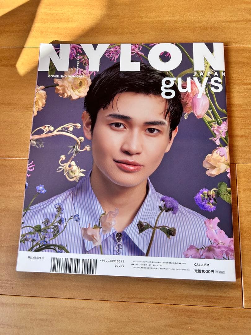  Man まとめ売り(雑誌表紙)渡辺翔太宮舘涼太