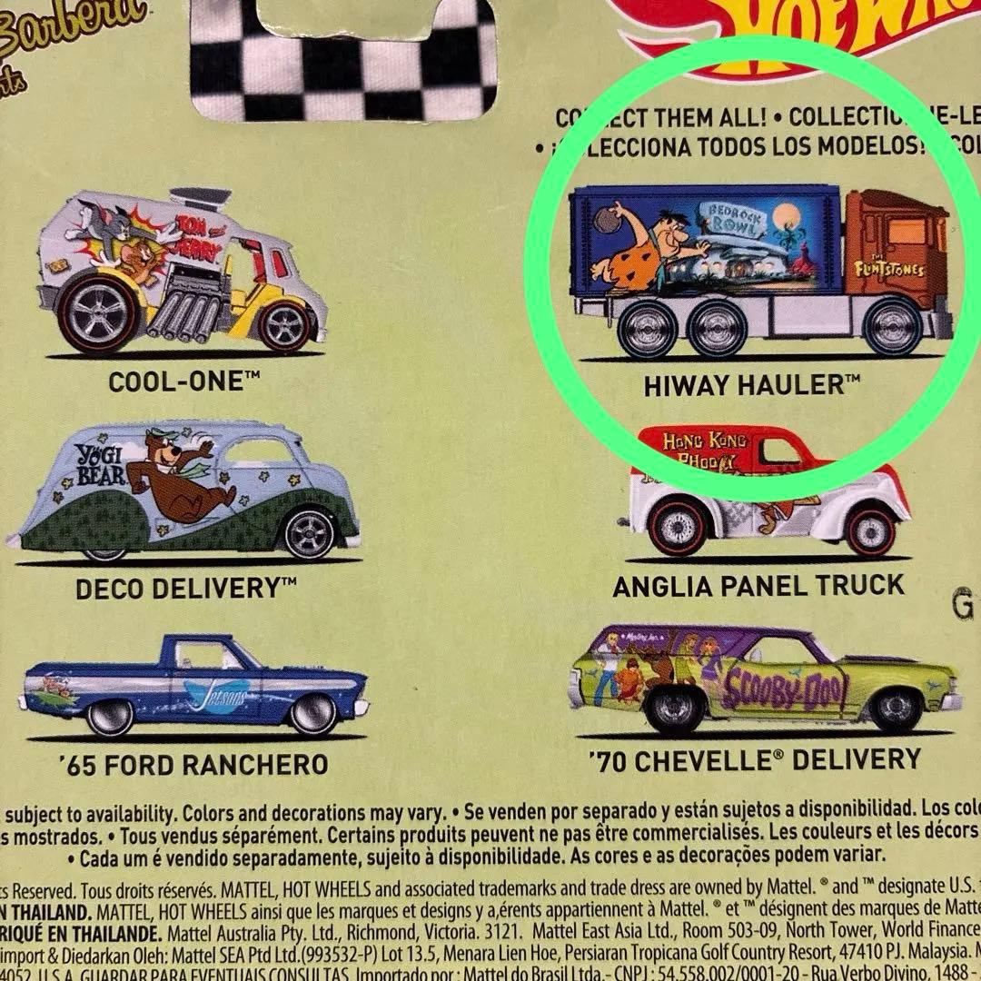 HotWheels ポップカルチャー・シリーズ ハイウェイ・ホウラー　3台セット