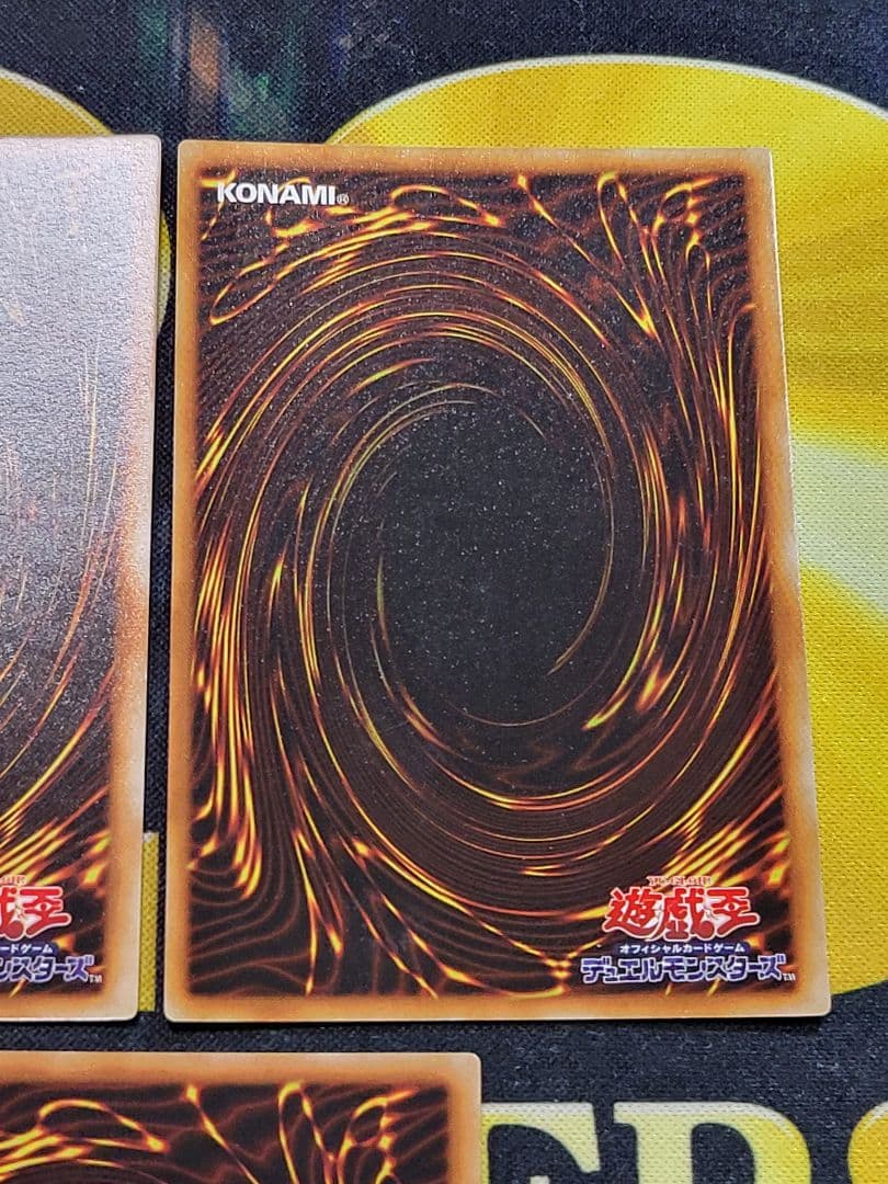[遊戯王] ホーリー・エルフ カース・オブ・ドラゴン 光の護封剣