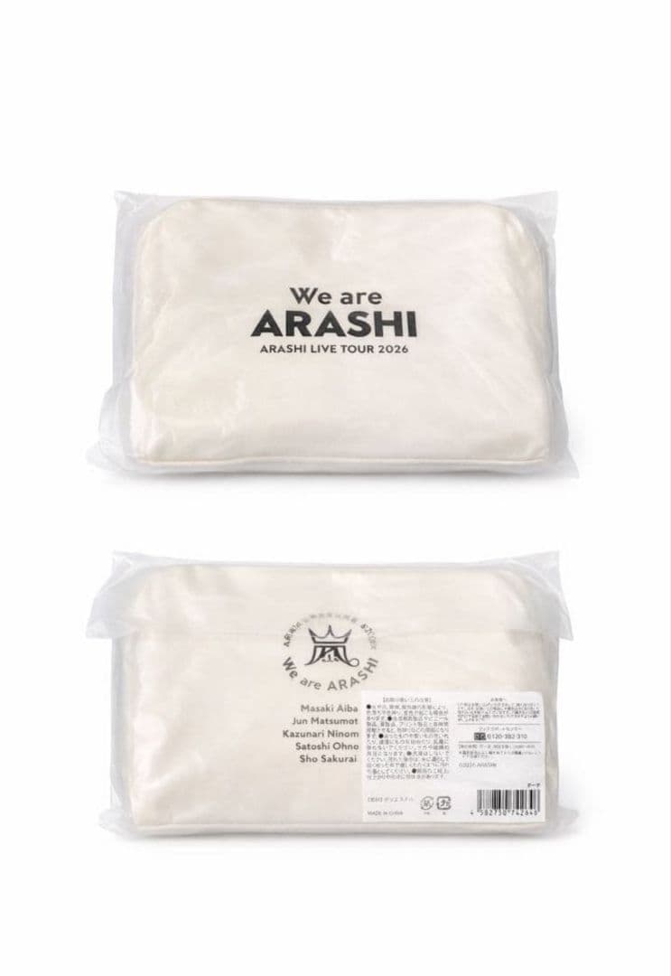 【嵐】ARASHI LIVE TOUR 2026 ポーチ