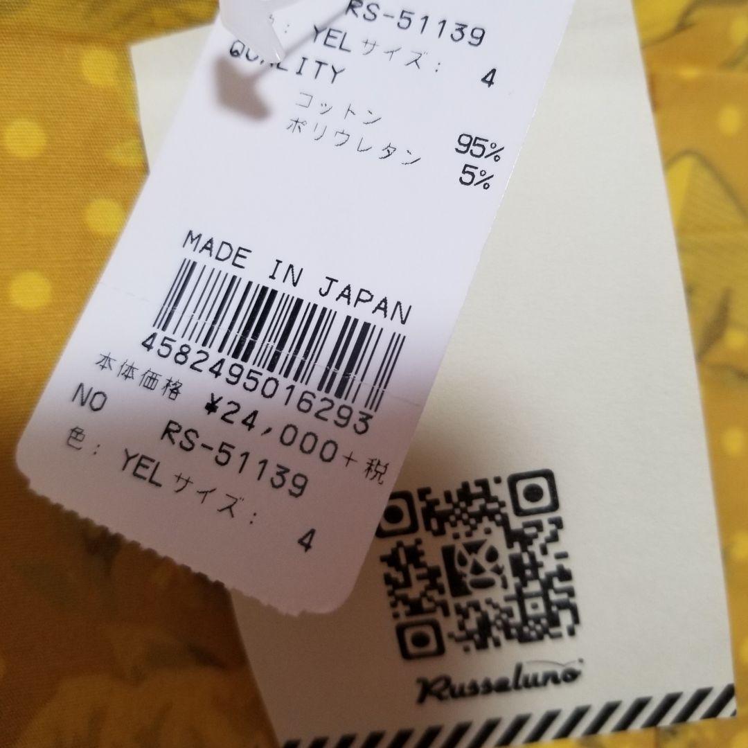 新品RUSSELUNO ラッセルノ 半袖シャツ 花柄 ゴルフウェア