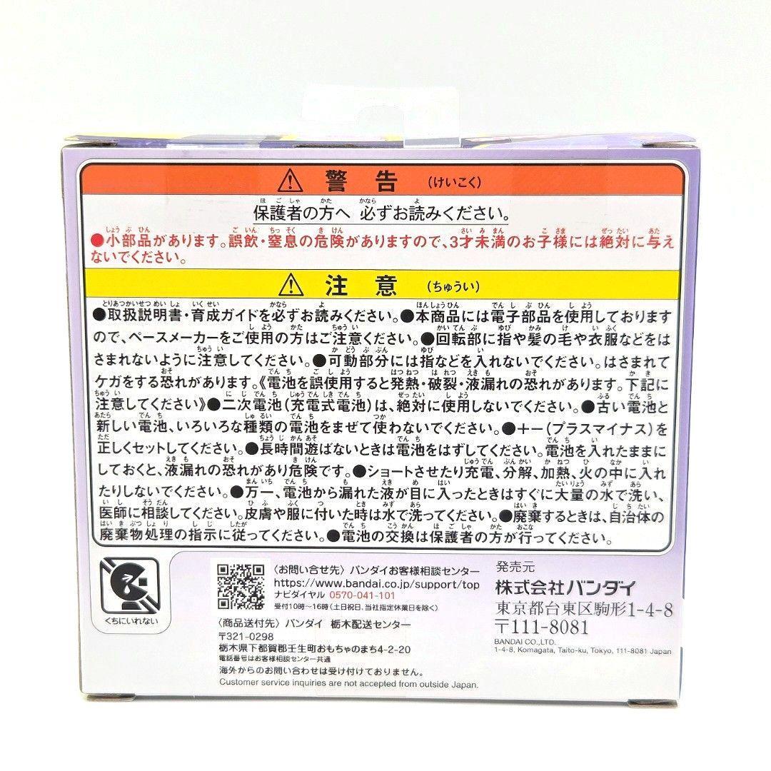 ✨新品·未開封✨BANDAI バンダイ たまごっちパラダイス パープルスカイ