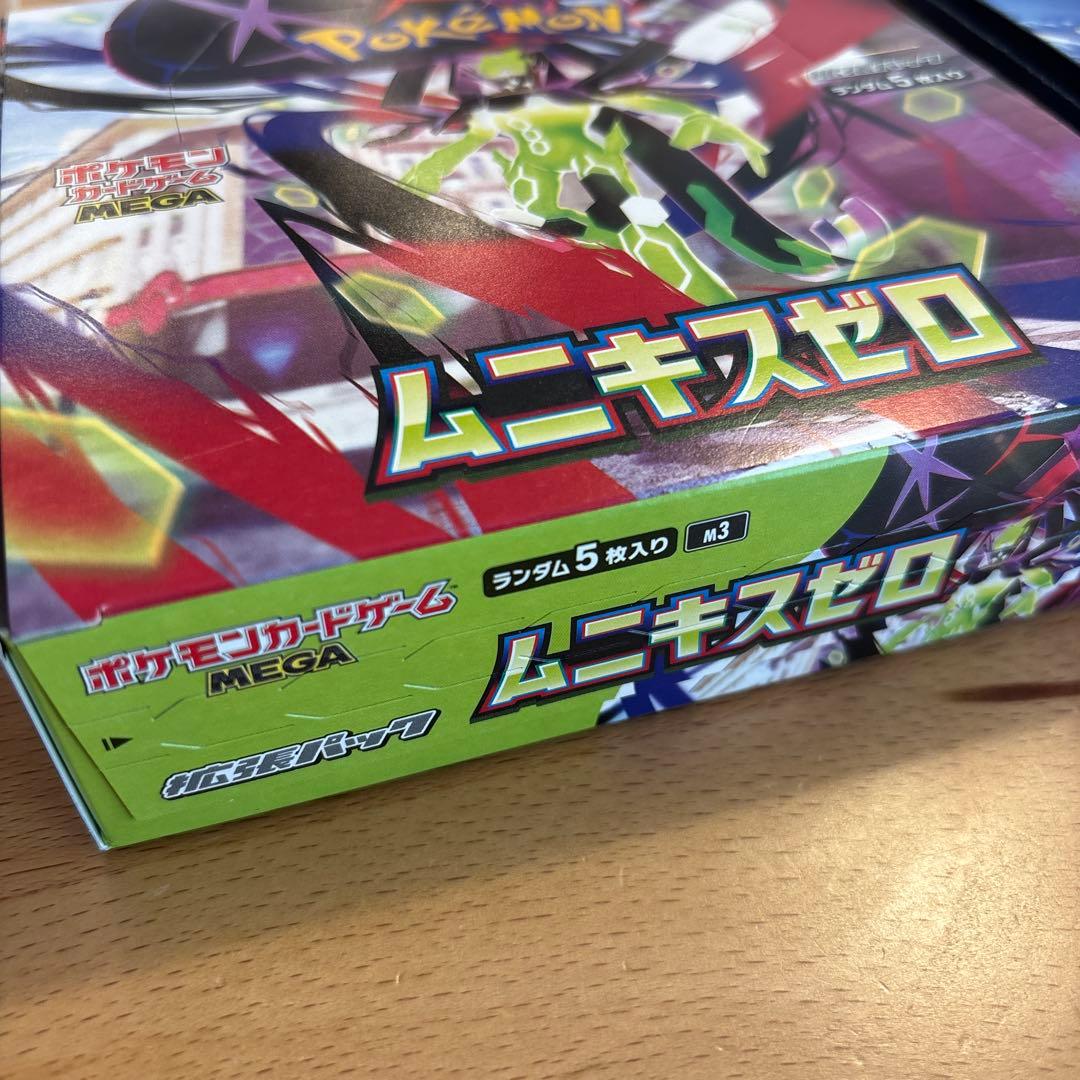 MEGA 拡張パックムニキスゼロ&ニンジャスピナー 各1BOX シュリンクなし