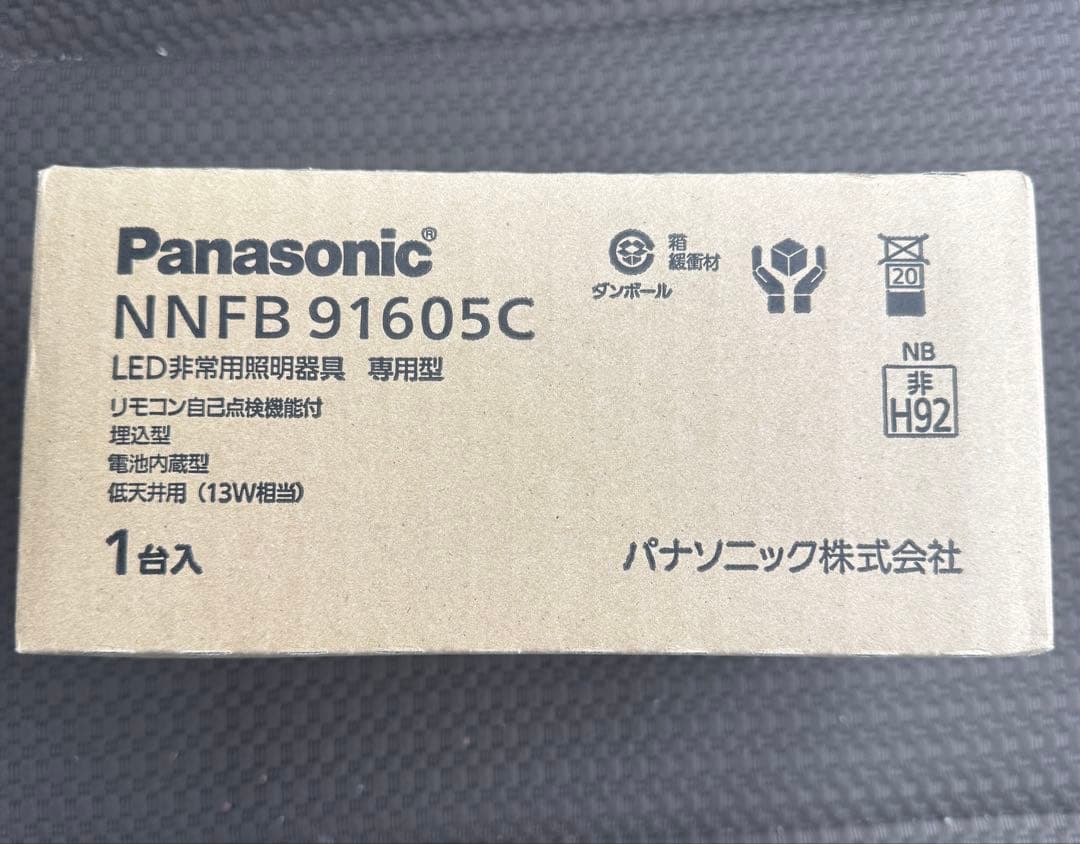 Panasonic NNFB 91605C LED非常用照明器具　新品