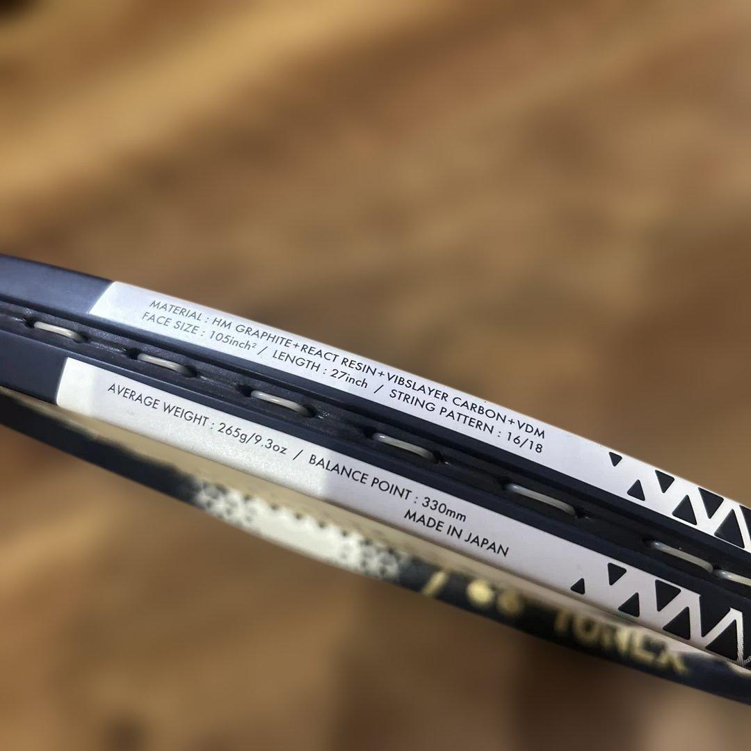 美品◆ヨネックス　アストレルASTREL 105 265g G2E
