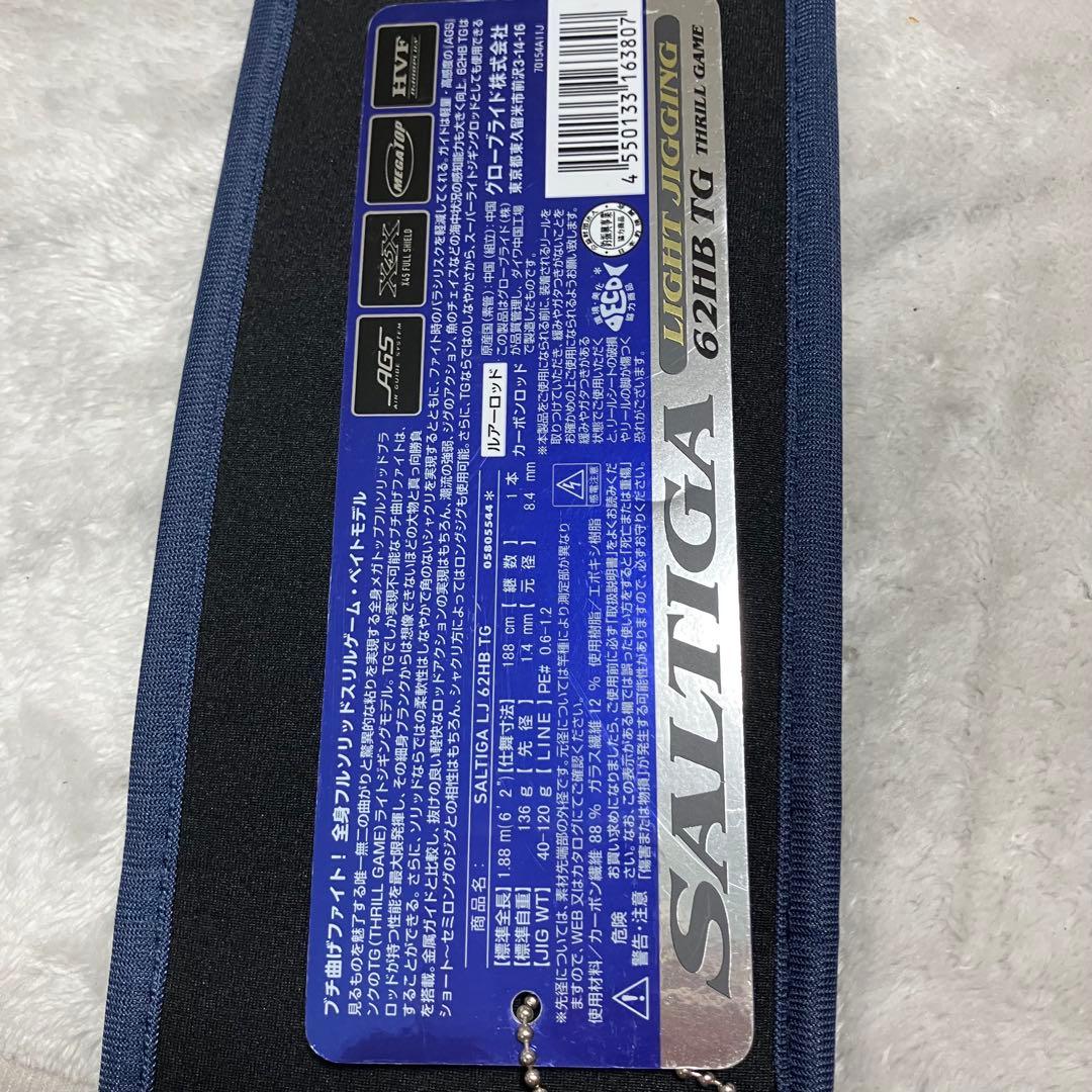 ソルティガLJスリルゲーム★SG LJ 62HB TG AGS★直接受渡希望