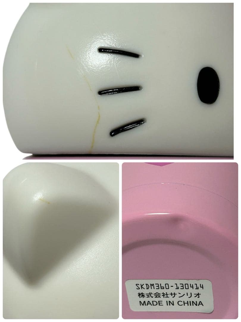【平成レトロ】未使用 2013年ハローキティ ステンレスマグボトル 360ml