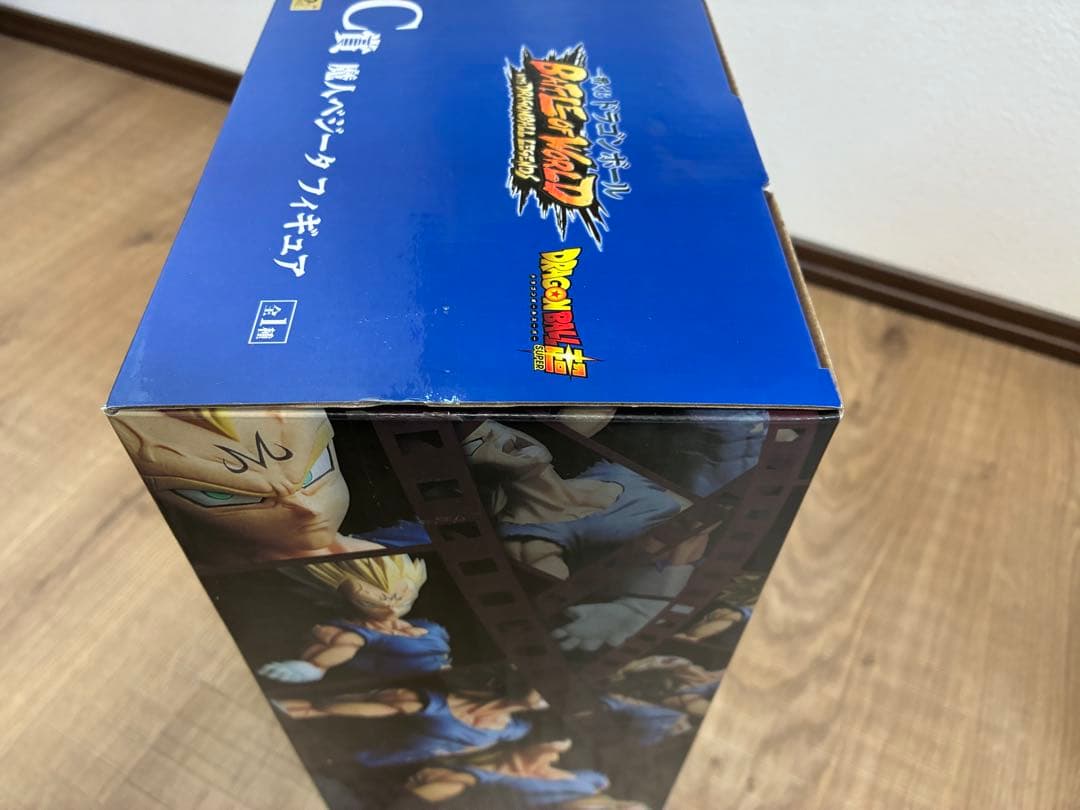【再値下げ】ドラゴンボール一番くじ　悟空、ベジータ