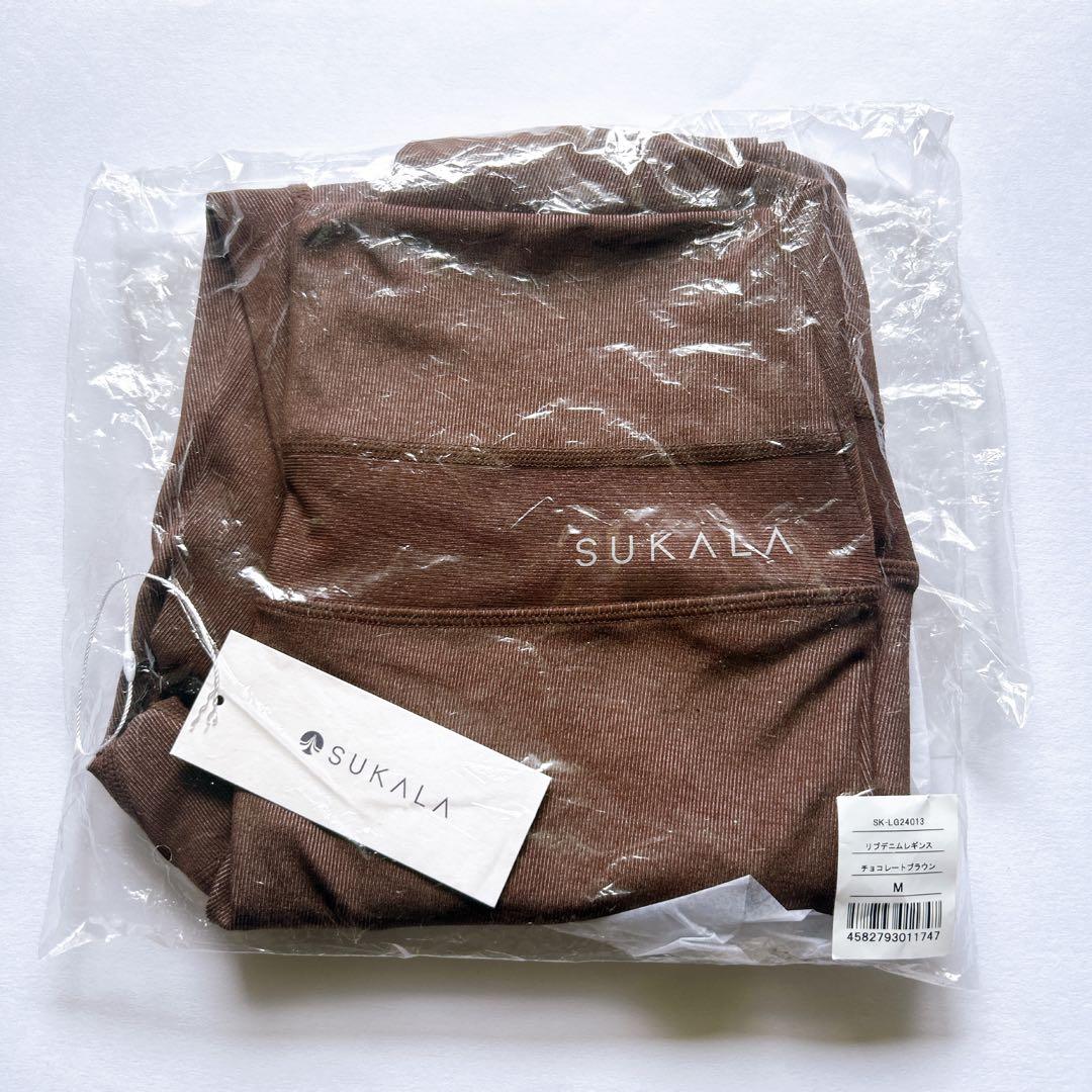 値下げ！SUKALA リブデニムレギンス チョコレートブラウン Mサイズ