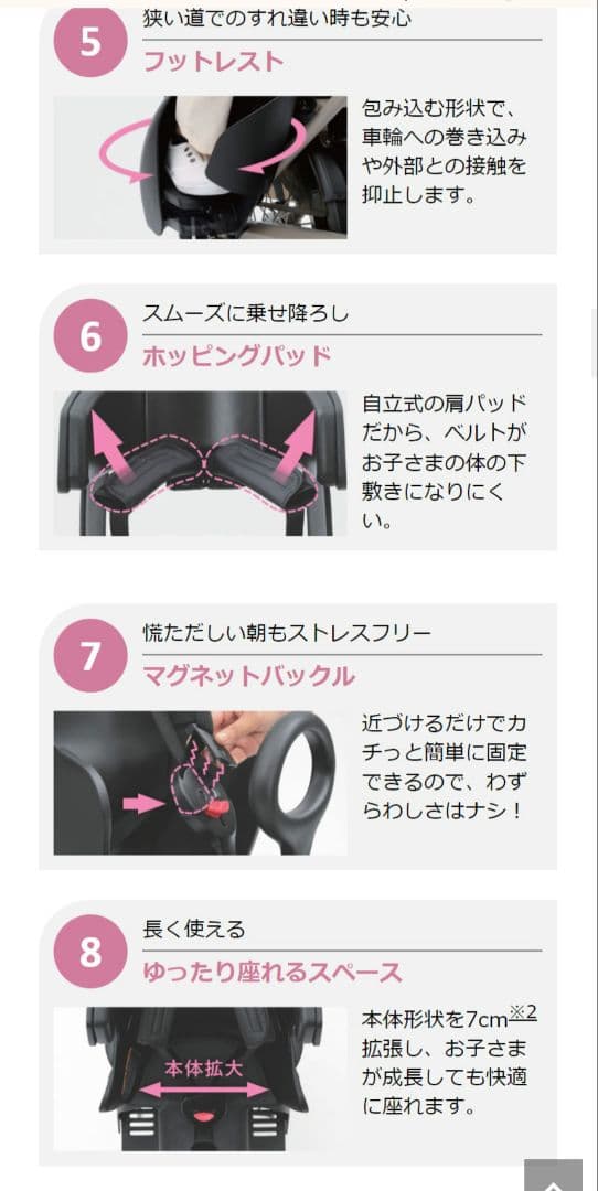 電動アシスト自転車 ヤマハ パスバビーアン PA20BSPR 前後チャイルド付