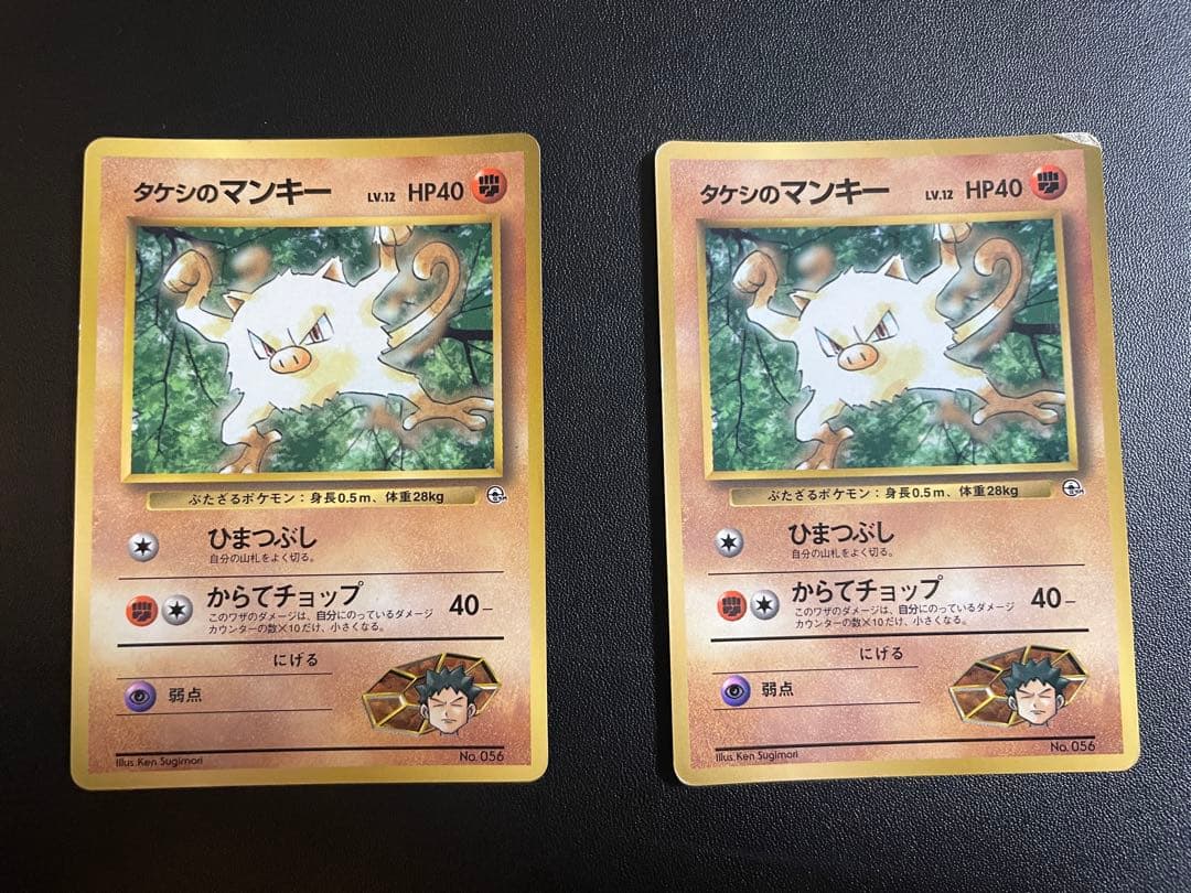 【希少】ポケモンカード　旧裏　タケシシリーズ69枚まとめ売り