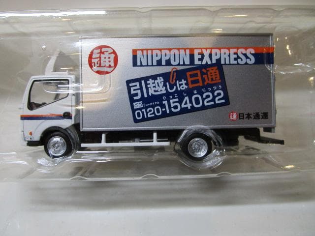 トミカLVネオ/新品未開封 LV-N62b日産アトラス(F24)パネルバン日通