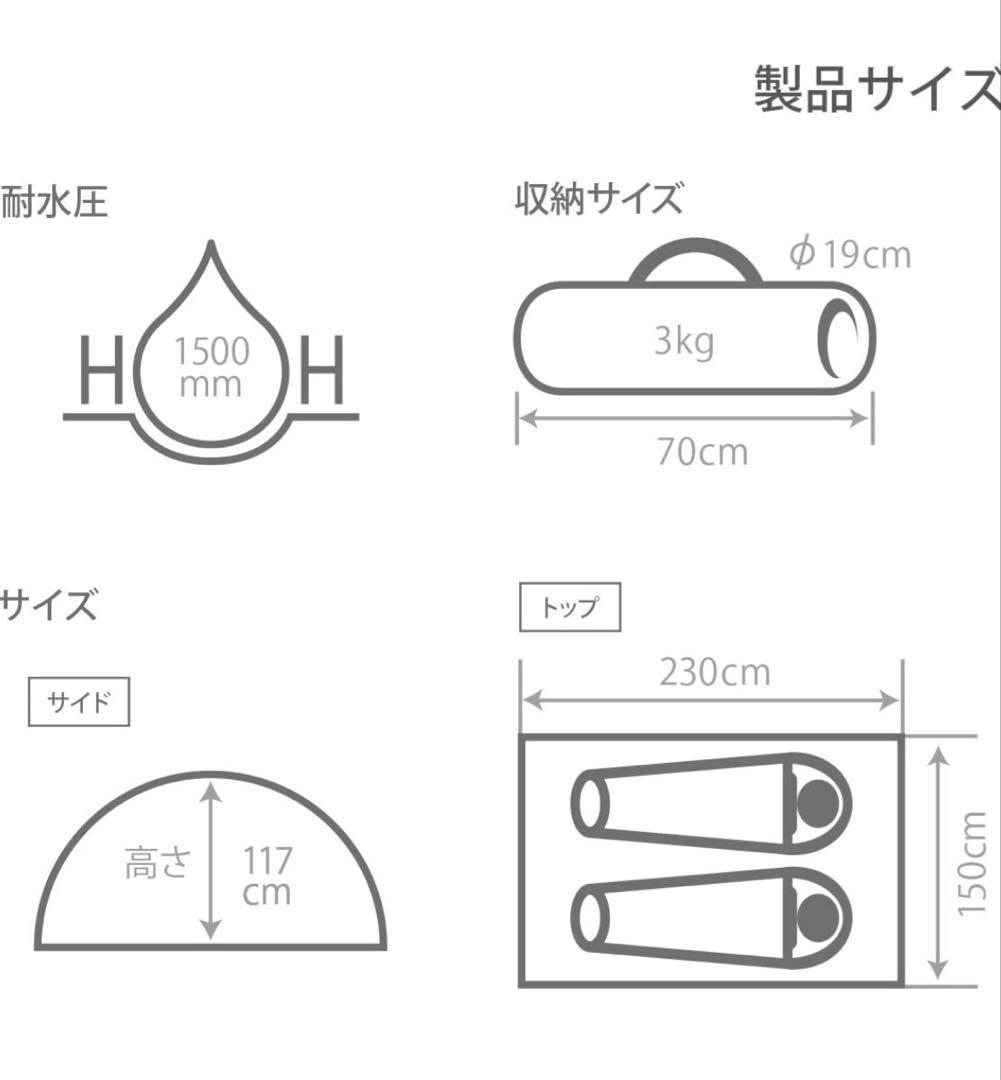 【美品】DoD ワンタッチテント ブラック