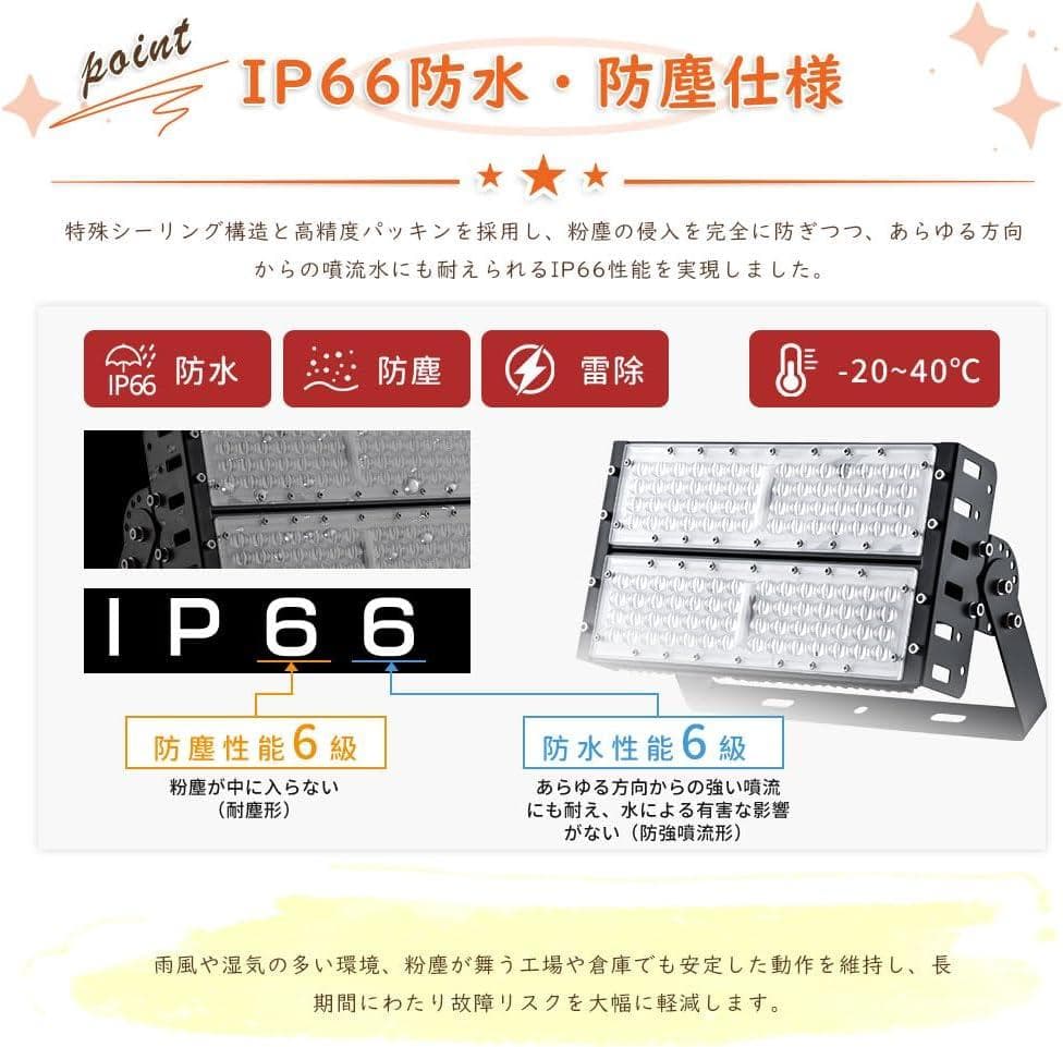 LED投光器 100W 投光器 屋外 作業灯 高天井照明 PSE認証済み