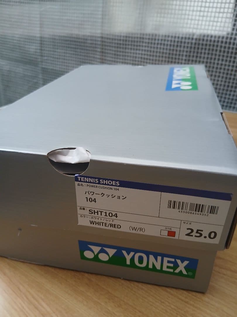 ヨネックス　軟式ラケット(GEOBREAK50V )&テニスシューズ セット