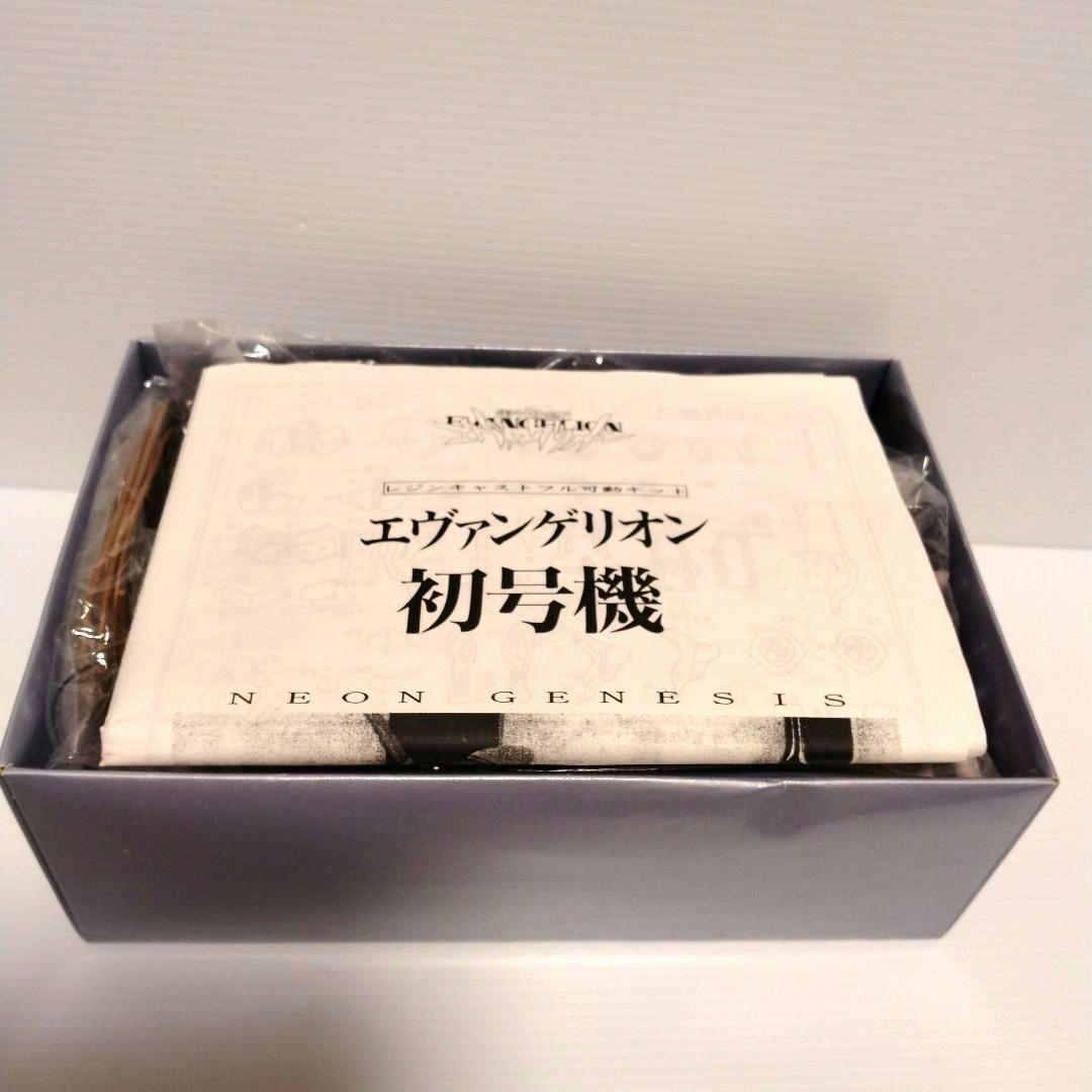 エヴァンゲリオン初号機　レンジキャスト製フル可動キット（プラモデル）