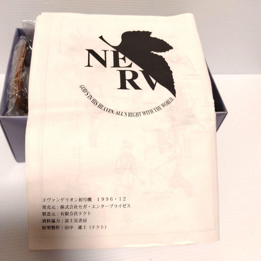 エヴァンゲリオン初号機　レンジキャスト製フル可動キット（プラモデル）