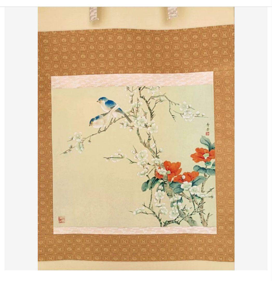 秀芳 幸せを運ぶ☘ルリビタキ桜椿画 共箱付き 花鳥 掛け軸 茶 和室 インテリア