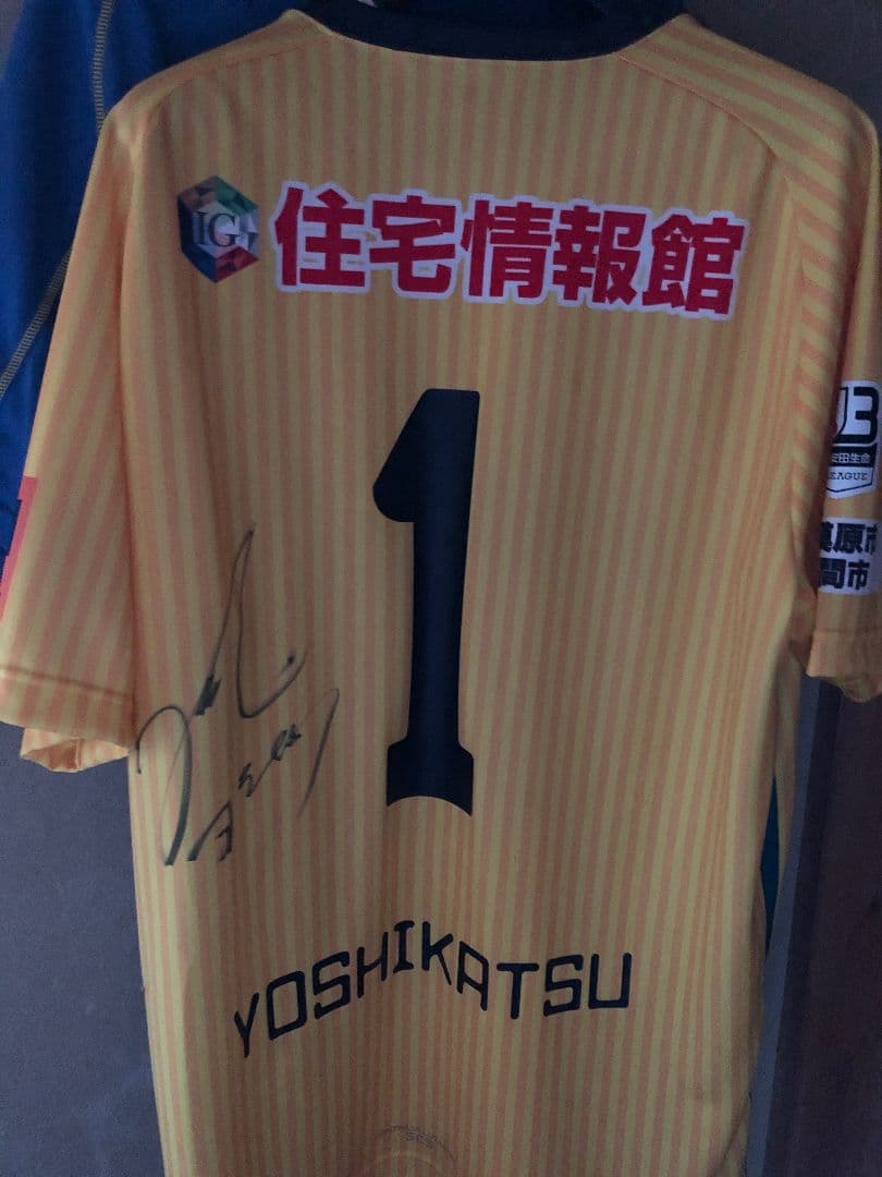 川口能活引退時サイン入りユニフォーム