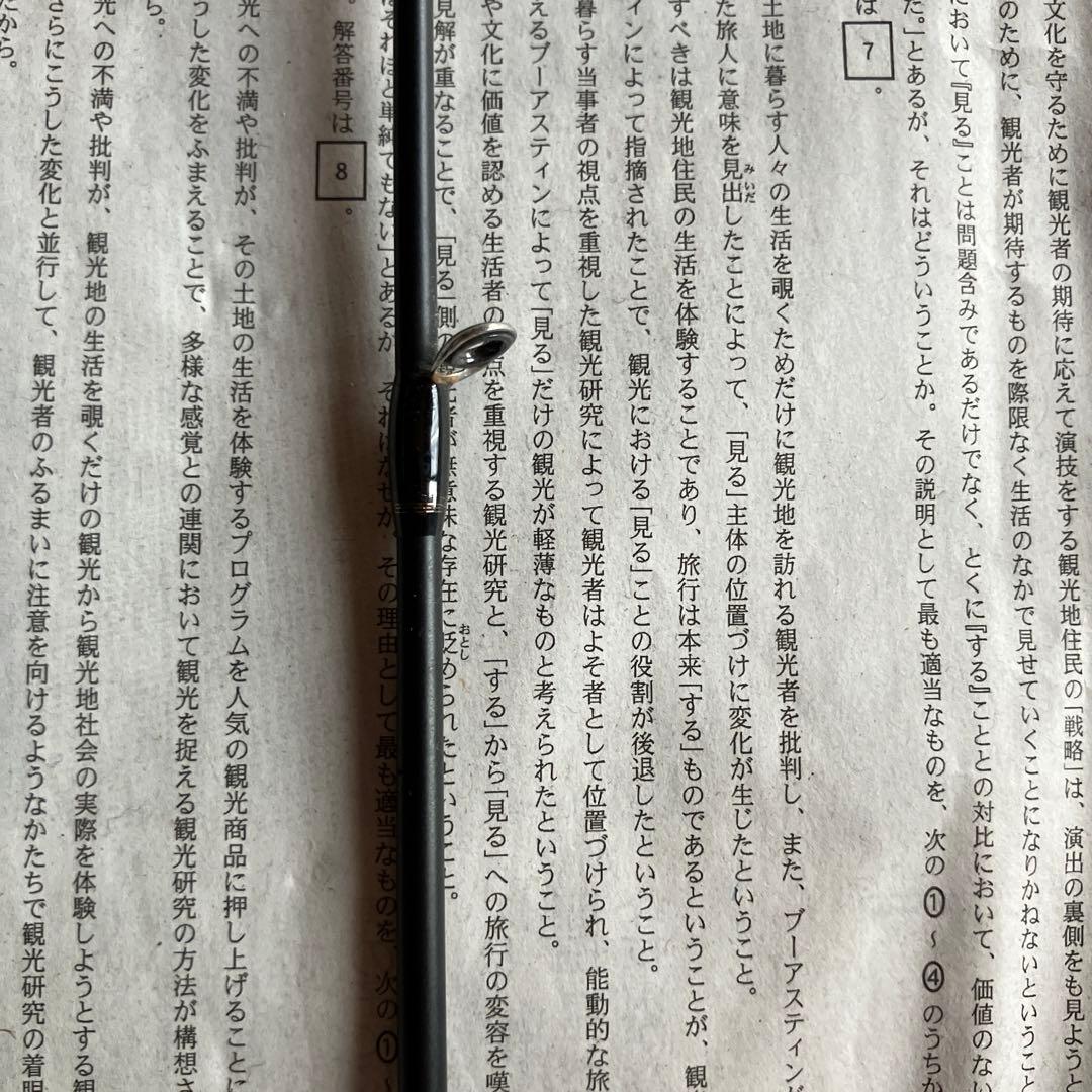 パームスKIJIHATA SPラークシューター LRGC-73ML+