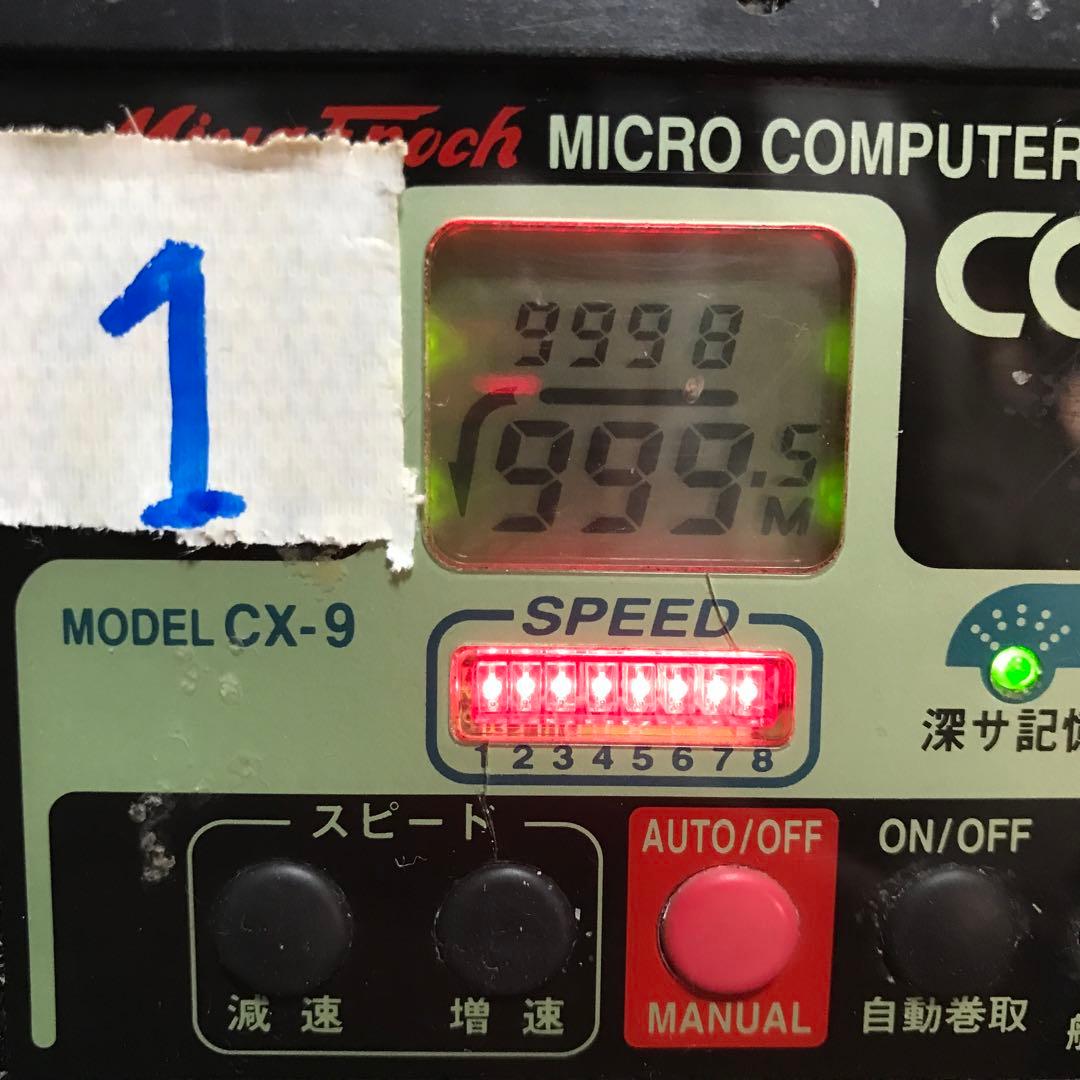 ミヤマエコマンドＸ9電動リール