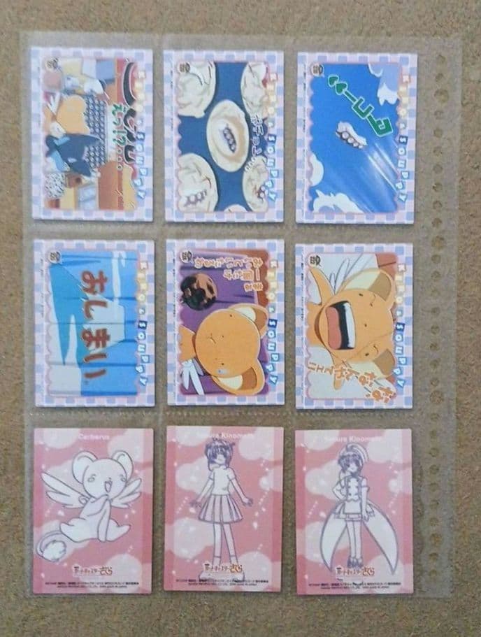 カードキャプター さくら 劇場版 封印されたカード　89枚セット