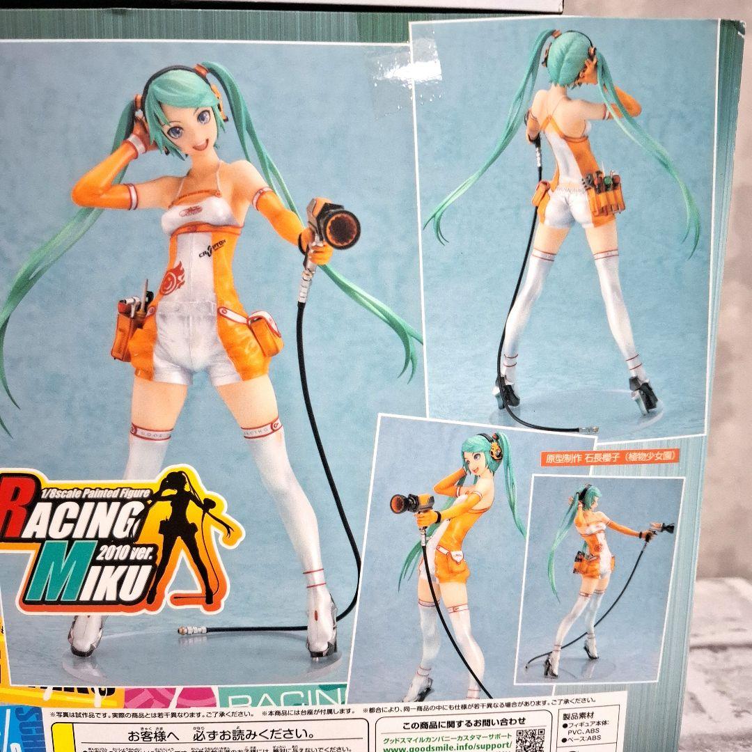 初音ミク レーシングミク レア フィギュア4点セット まとめ売り 未開封