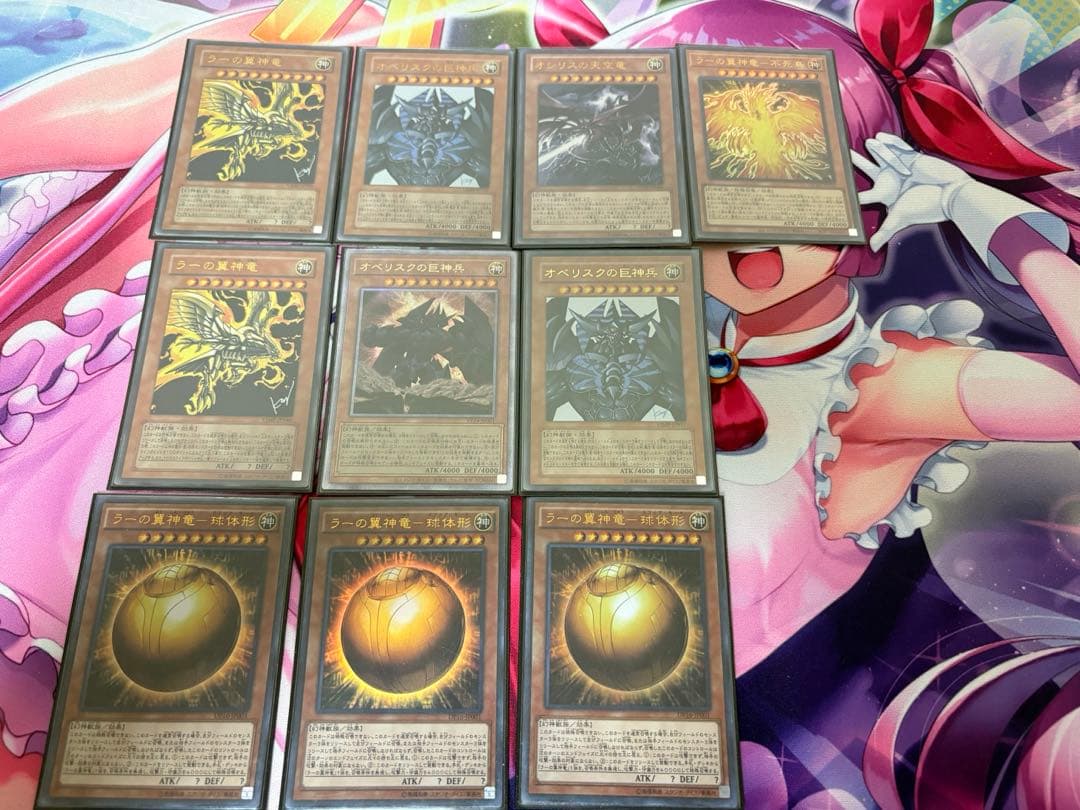 遊戯王 本確構築 三幻神デッキ